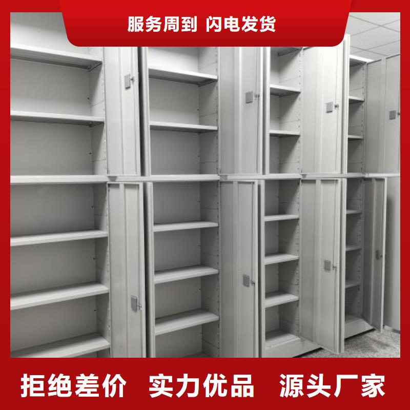 诚实守信【泽信】屯昌县档案室三化一体密集柜