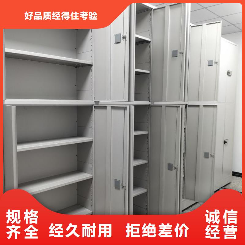 哪家便宜【泽信】图书密集柜