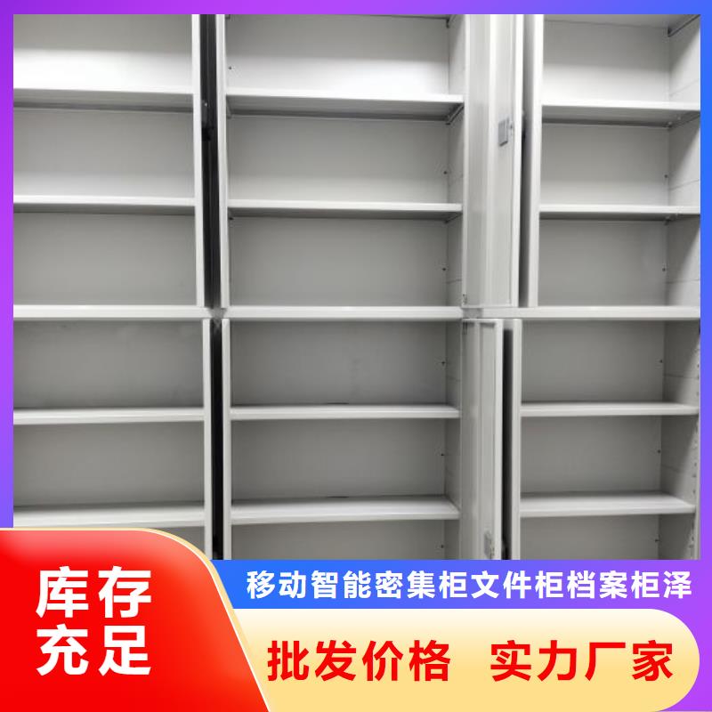 热情服务【泽信】手摇密集移动柜