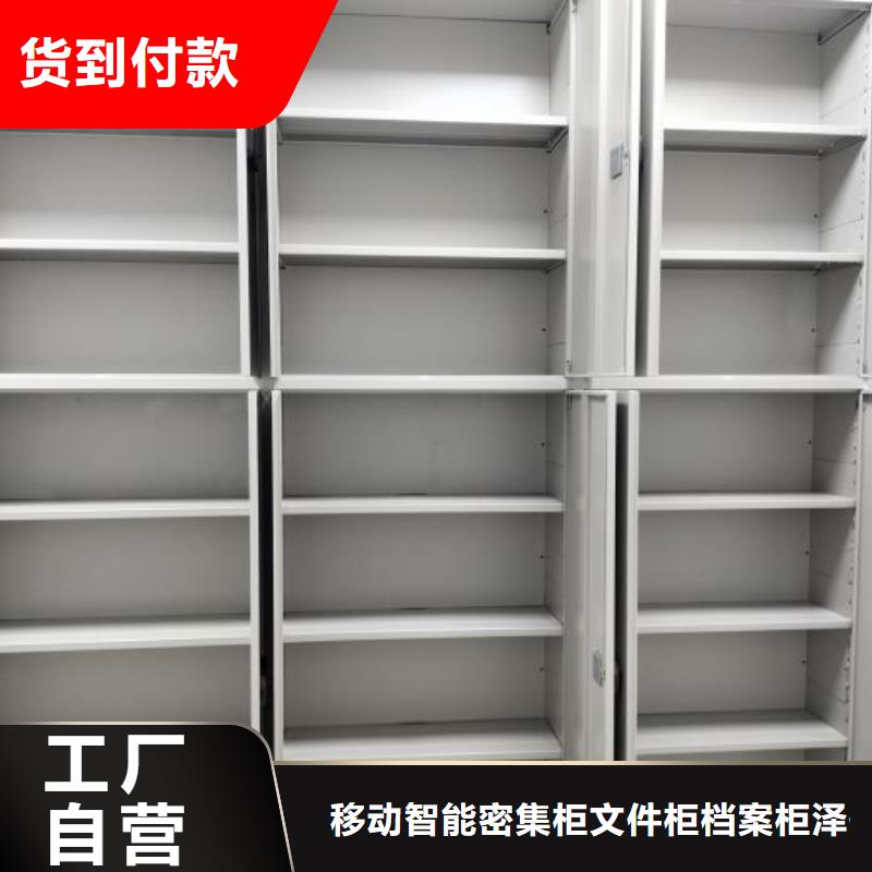 移动密集铁柜正规工厂有保障