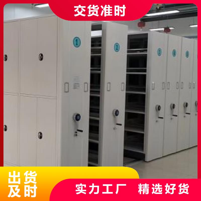 质量认证【泽信】底图密集柜