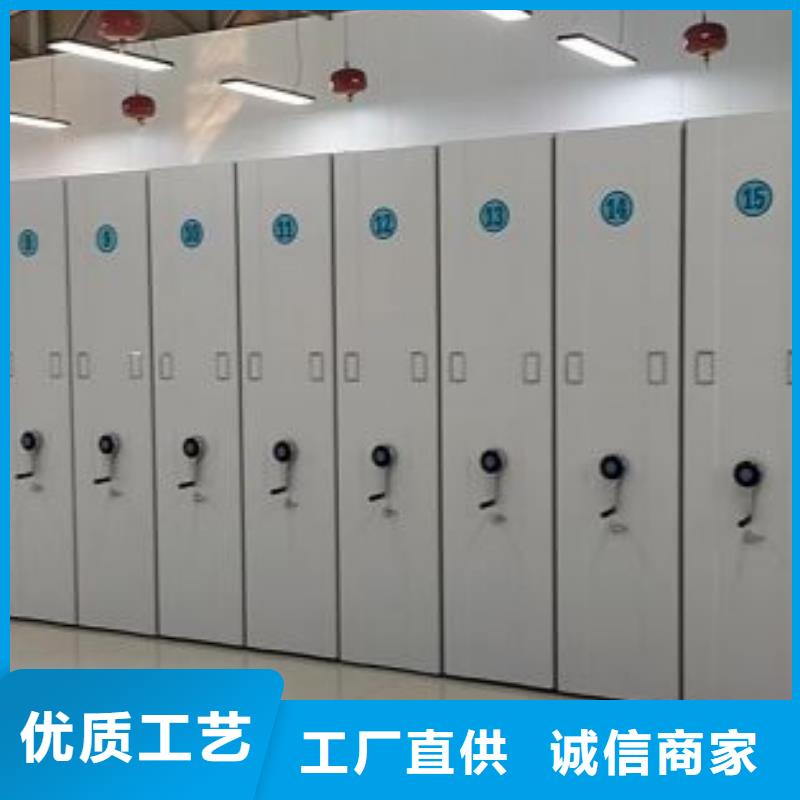 密集文件图纸柜十年生产经验