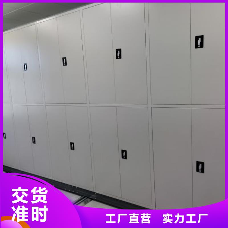 质量认证【泽信】手摇密集移动柜