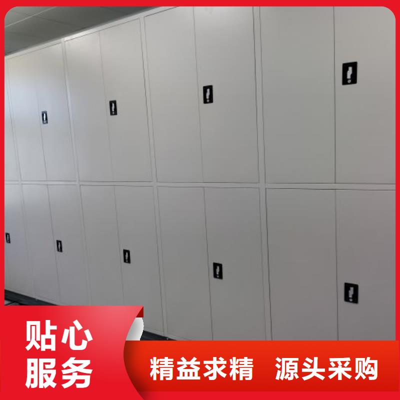 密集柜式档案架报价