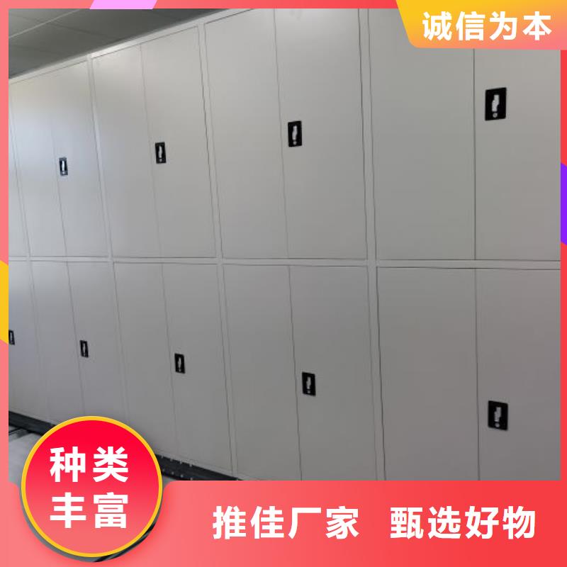 恭请咨询【泽信】综合档案密集架