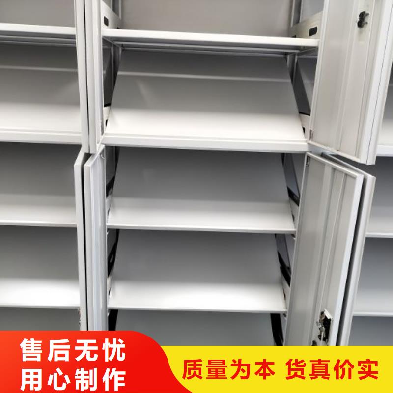 产品使用的注意事项【泽信】密集柜档案架