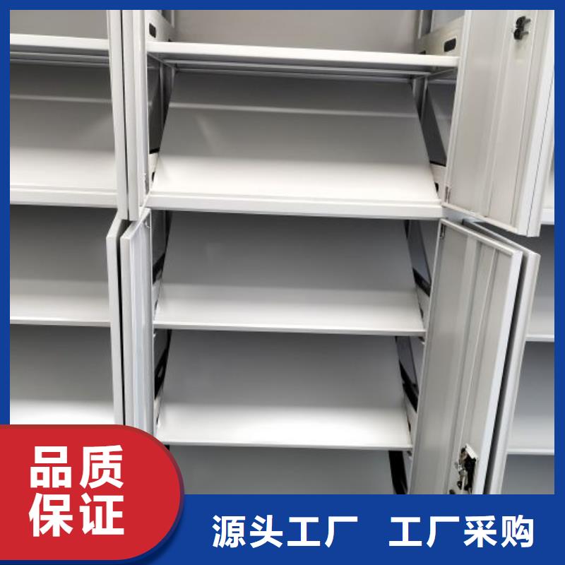 创造为魂【泽信】档案库房电动密集架