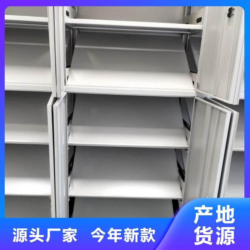 样品密集架_样品密集架