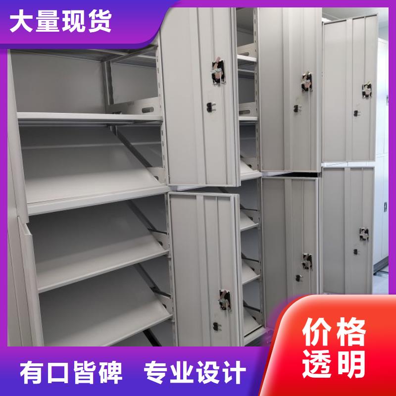 产品使用的注意事项【泽信】密集柜档案架