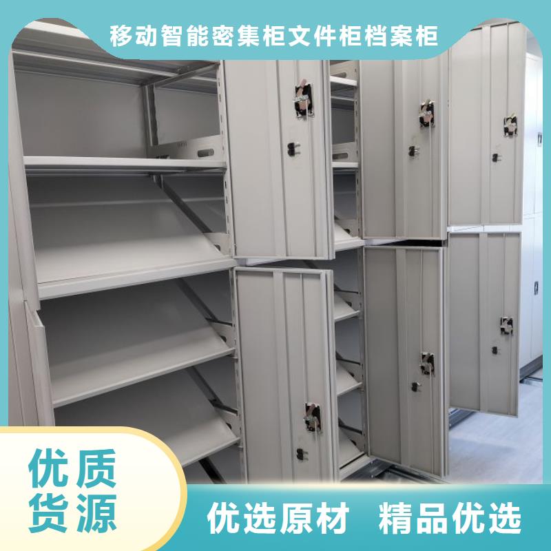 恭请咨询【泽信】综合档案密集架