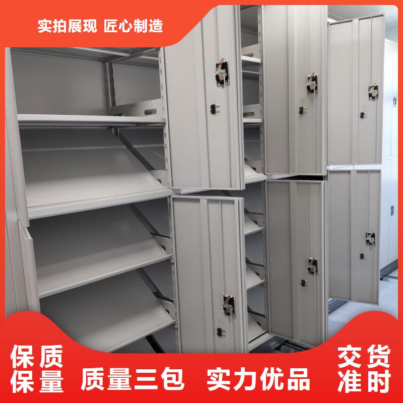 常年供应库房活动密集柜-现货供应
