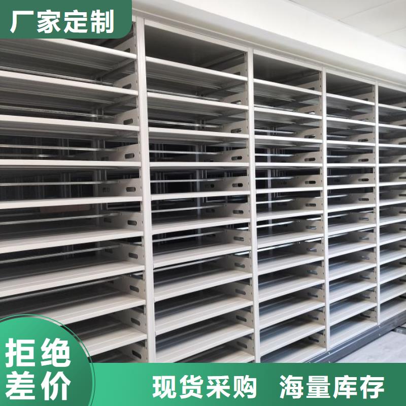 欢迎来访-图纸密集架厂家