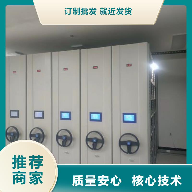 产品使用的注意事项【泽信】摇把式手动密集架