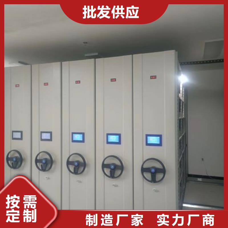 厂家客户至上【泽信】钢制手摇密集架