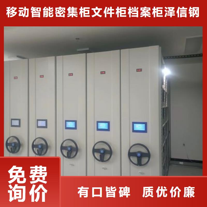 产品问题的原理和解决【泽信】密集图书柜