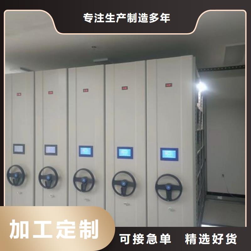 产品问题的解决方案【泽信】档案馆电动密集架