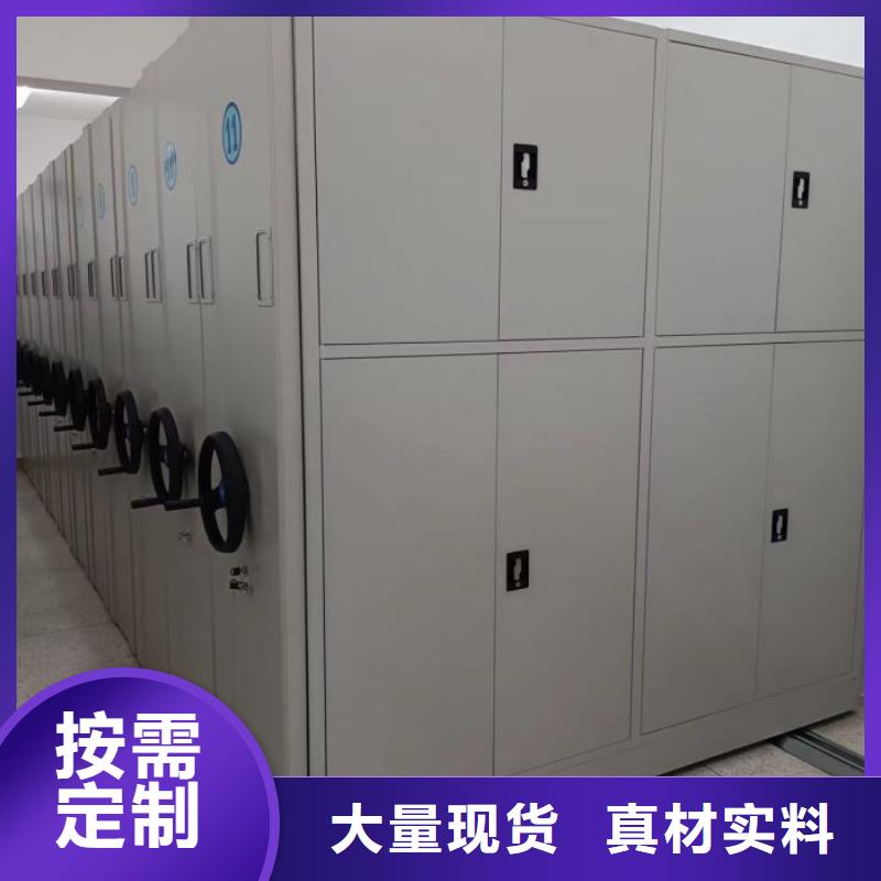 质量认证【泽信】手摇密集移动柜