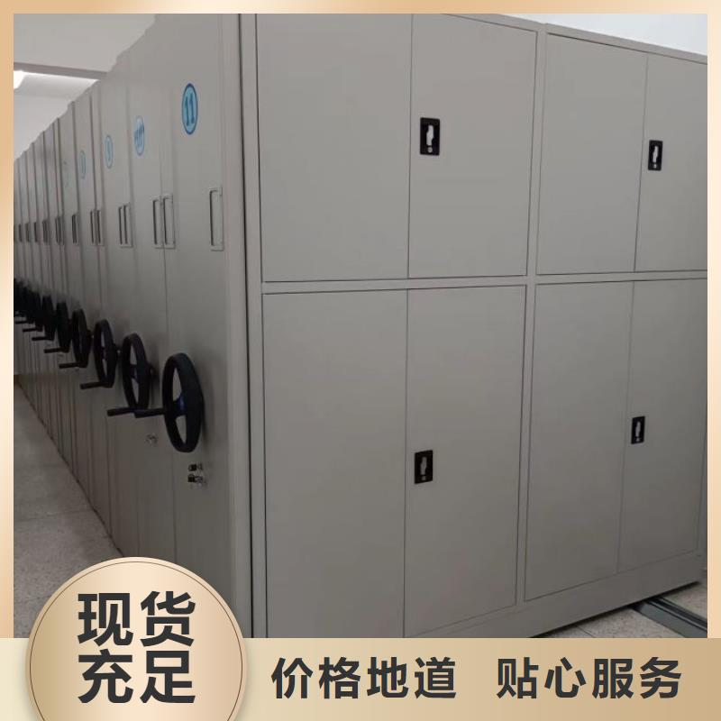 用户至上【泽信】车辆档案管理密集架