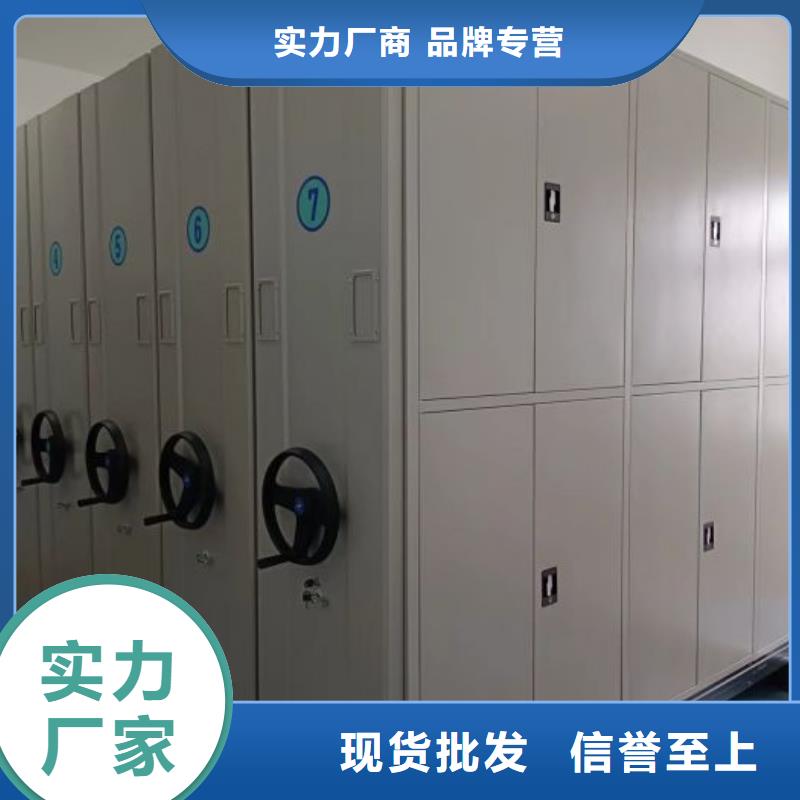 增创效益【泽信】闭合式档案密集柜