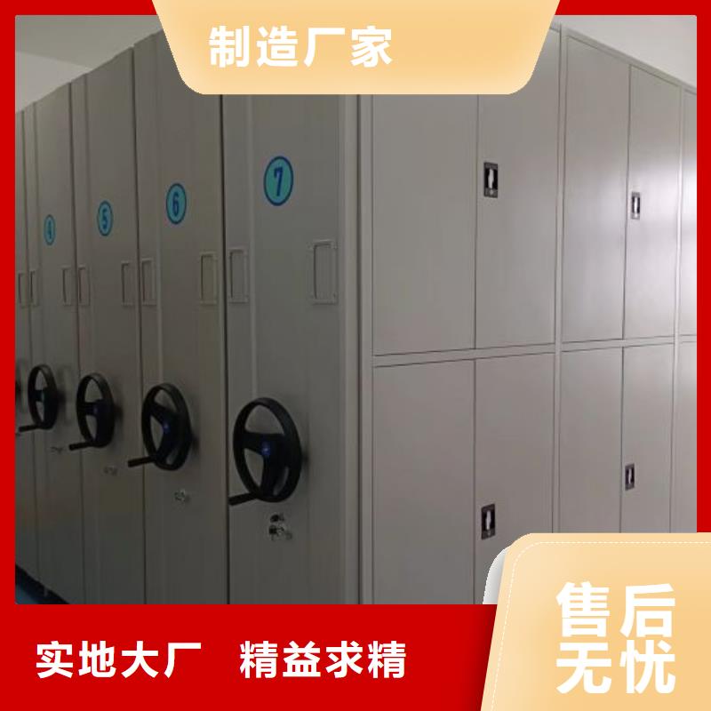 用心服务【泽信】手电动密集架