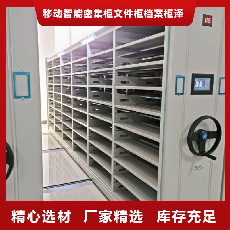 哪家便宜【泽信】图书密集柜