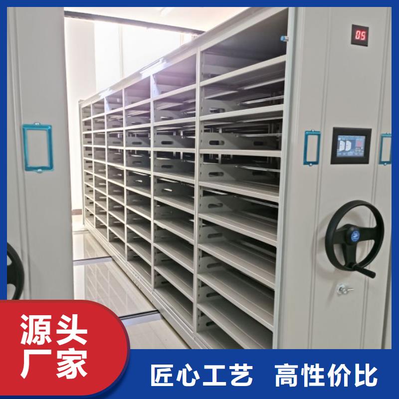 诚信经商【泽信】活动式密集架