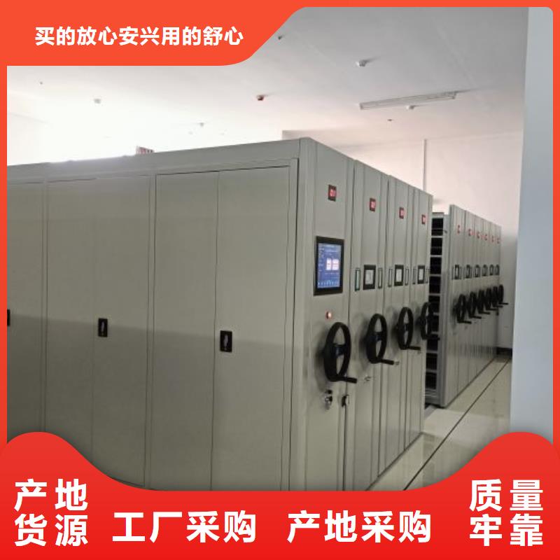 实力供应商【泽信】屯昌县凉片密集柜