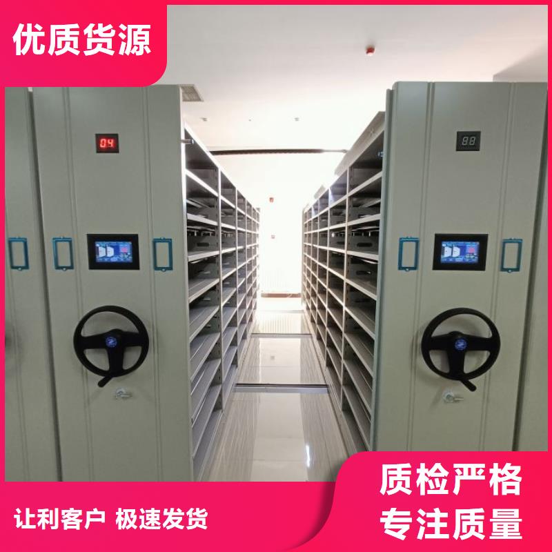 全封闭式档案密集架品质有保证