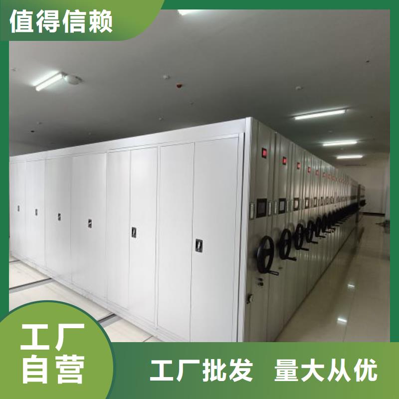档案库房密集柜货源充足