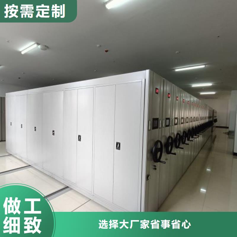 【电动智能型档案柜厂家】_电动智能型档案柜价格