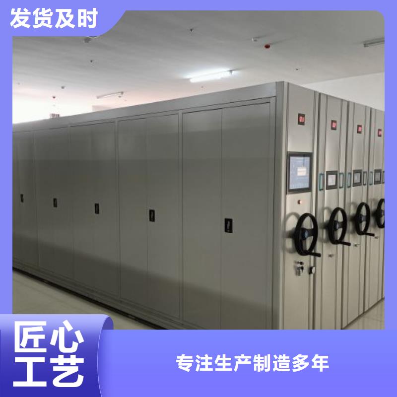 产品使用的注意事项【泽信】密集柜档案架