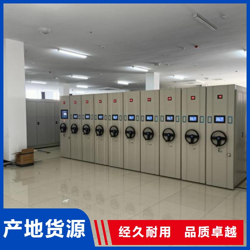 用户至上【泽信】档案保管密集柜