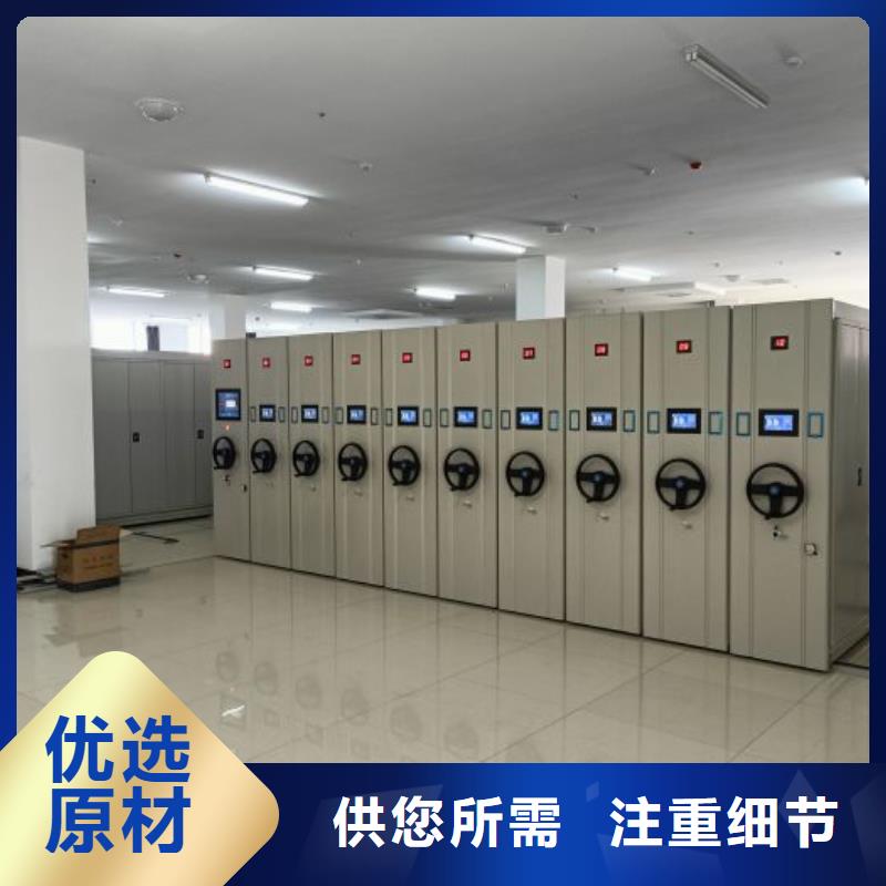 移动档案文件架优选品牌