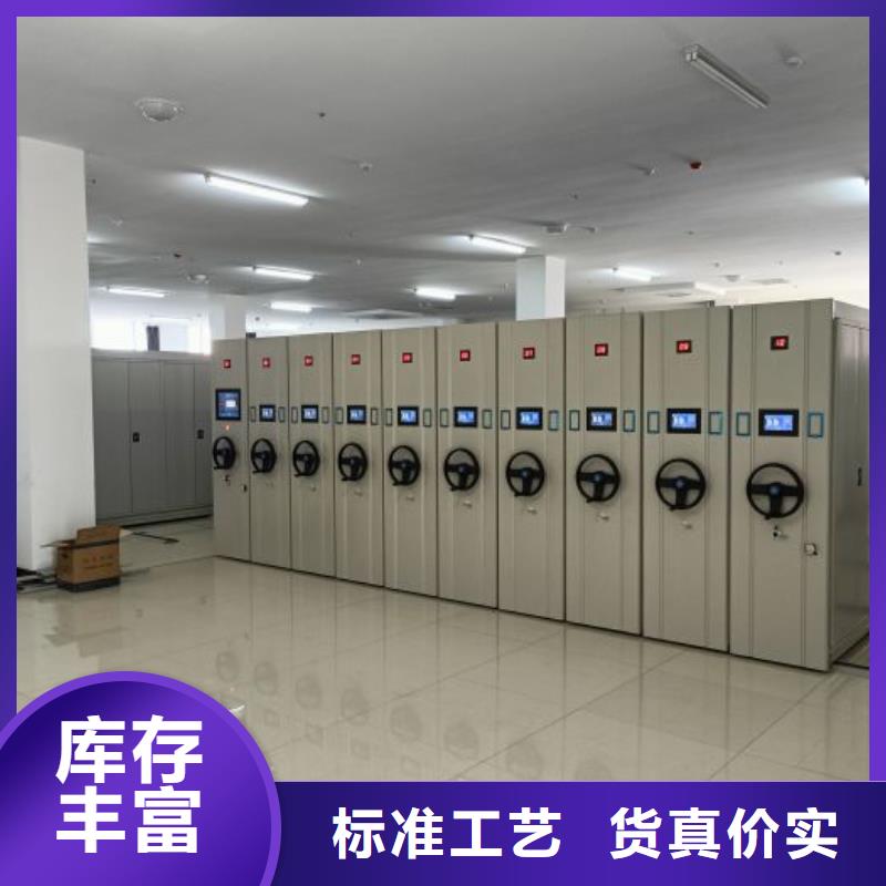 摇把式密集柜供货商