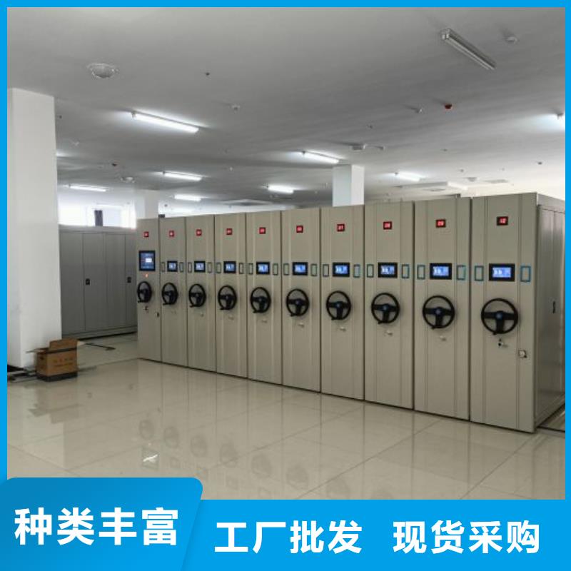 供应摇把式密集柜的销售厂家