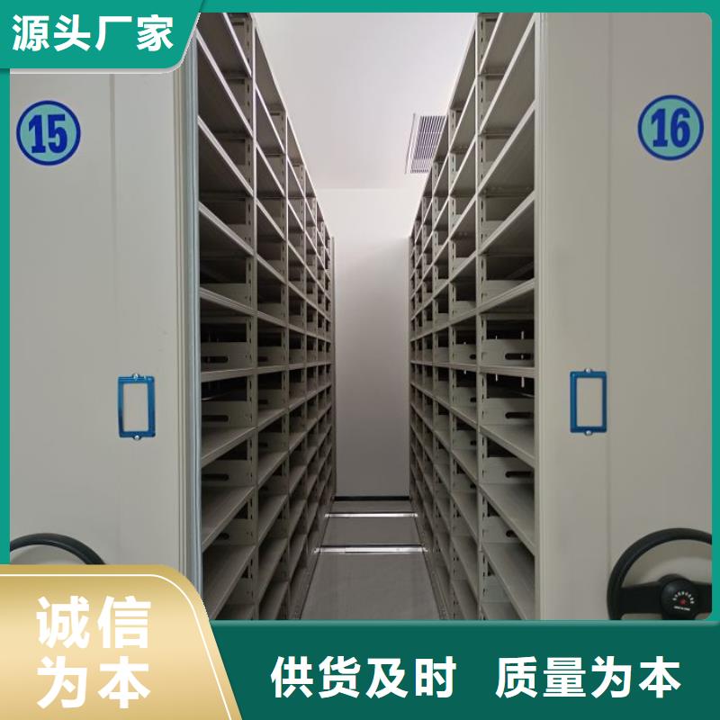 现货诚信为本【泽信】机械手动密集柜