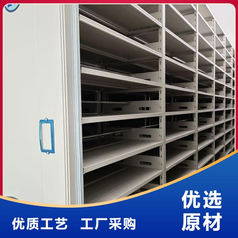 可移动档案存放密集架查看详情