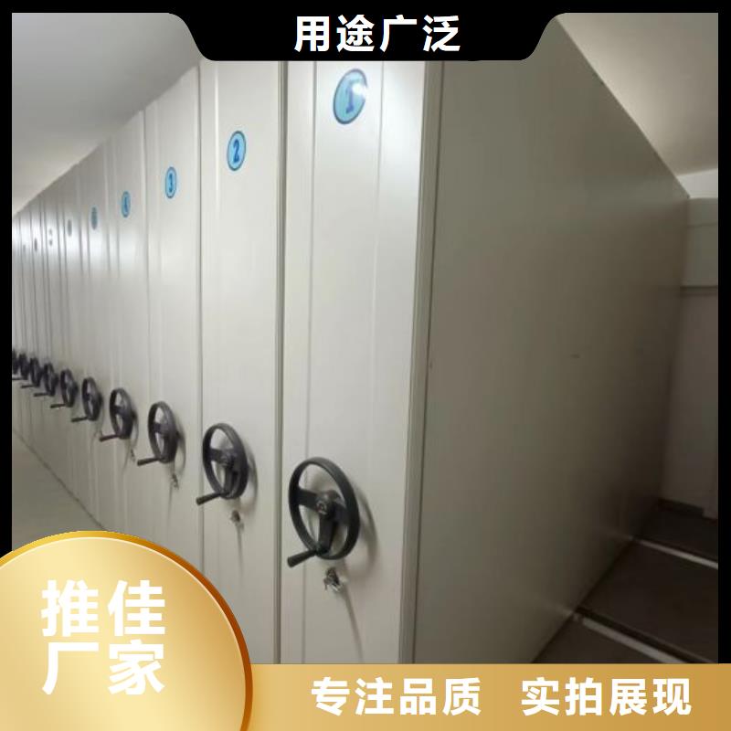 全封闭式档案密集架品质有保证