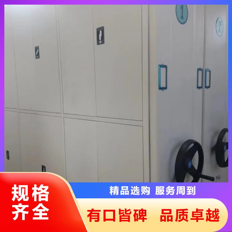竭诚服务【泽信】综合档案室密集柜