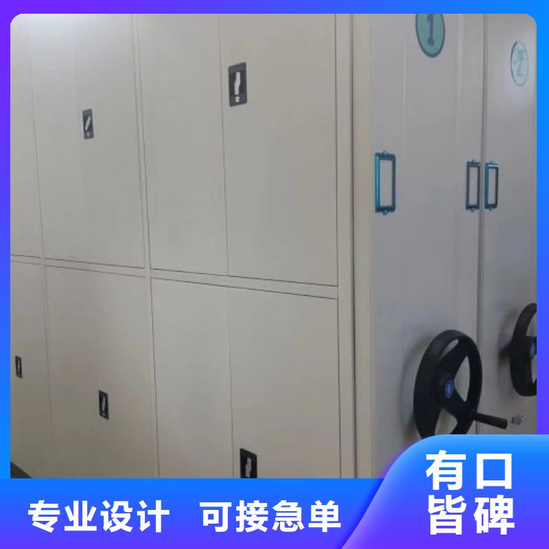 档案密集移动架厂家直销