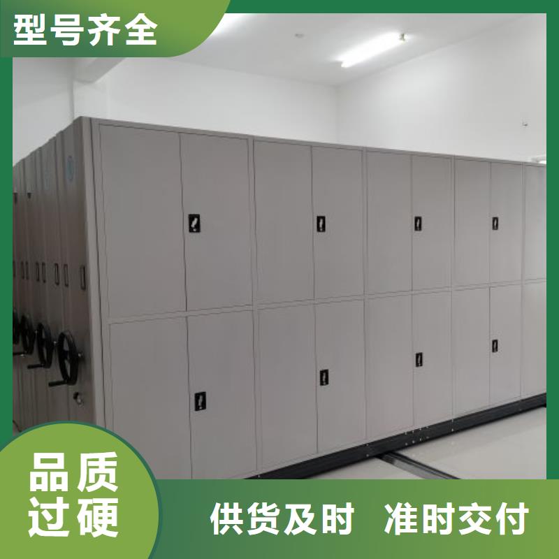 库存充足的手摇密集移动柜生产厂家