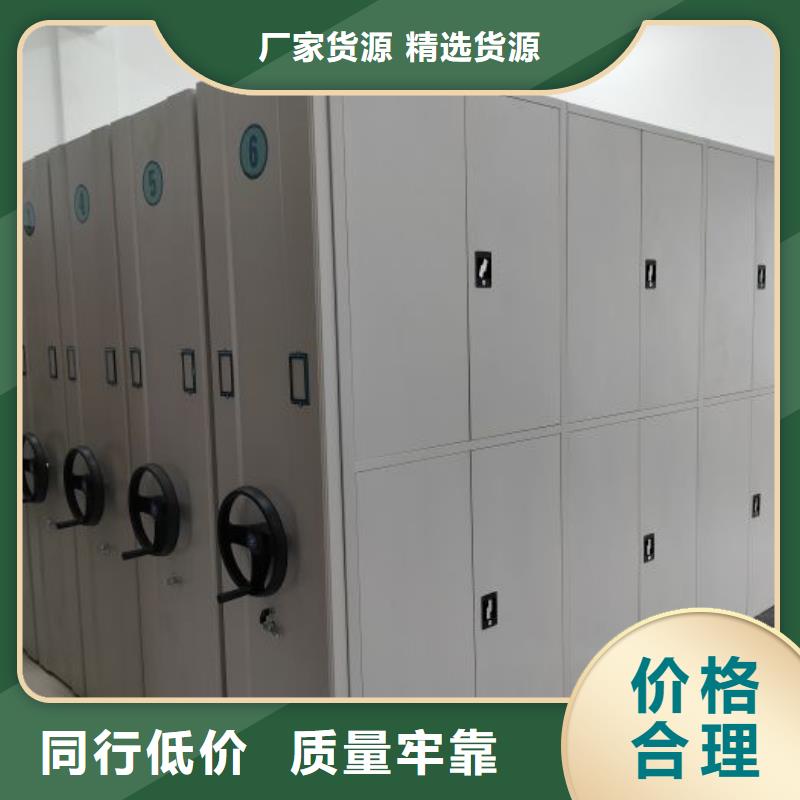 档案图纸密集架_档案图纸密集架生产厂家