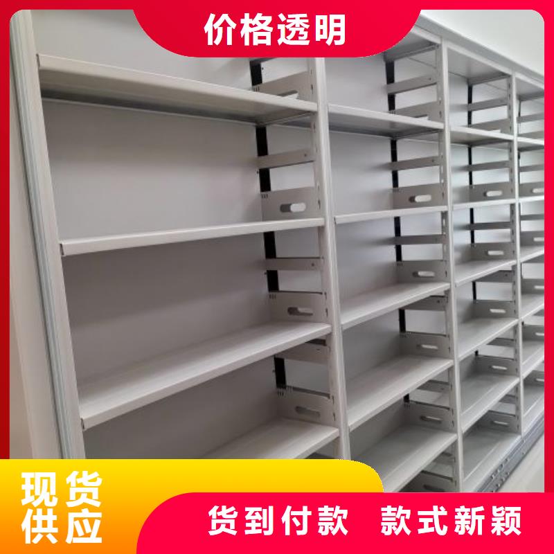 生产档案室密集柜_精选厂家