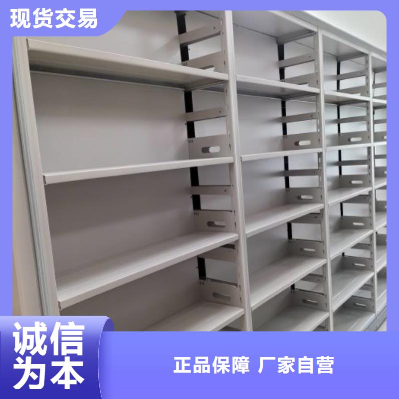 诚信经营【泽信】智能自动档案柜