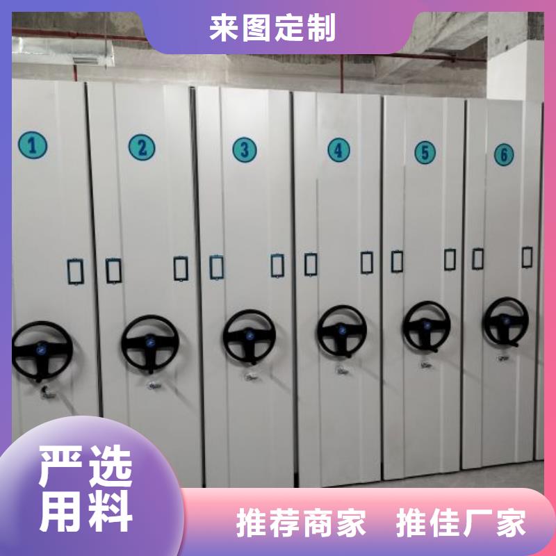 移动密集档案架厂家实力强大