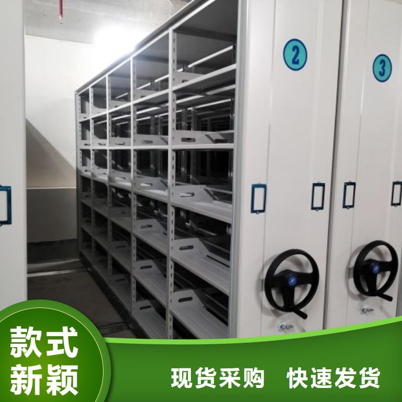 手电动智能密集架期待您的咨询