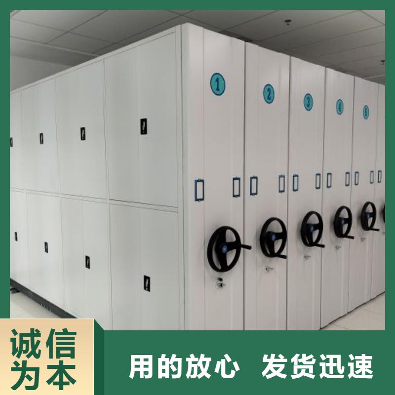 生产密集架档案柜手摇式的实力厂家