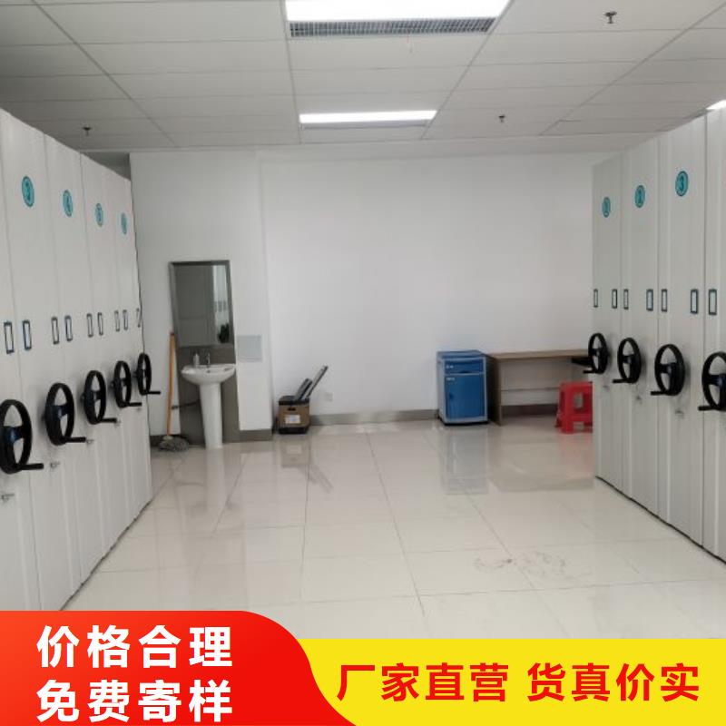 移动型密集架包你满意