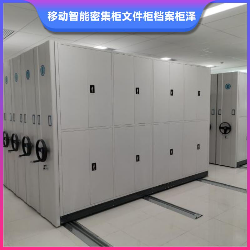 方便客商【泽信】综合档案密集架