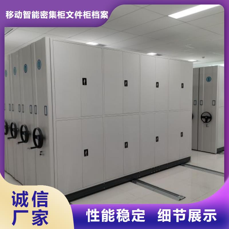 用心前行【泽信】乐东县电动智能密集柜